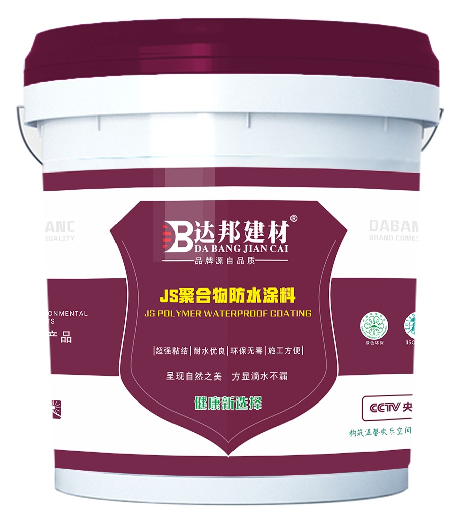 JS聚合物水泥基防水涂料(通用)
